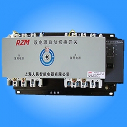 RZMQ2双电源自动切换开关